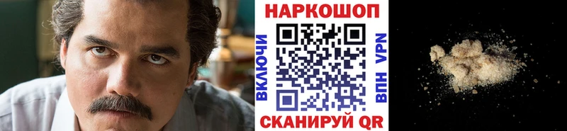 Купить закладку МЕТАМФЕТАМИН  МЕФ  APVP  Гашиш  Каннабис  Торжок
