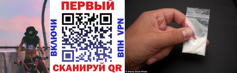 Амфетамин 98%  Купить где  Торжок