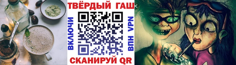 Cannafood марихуана  Купить  Торжок 