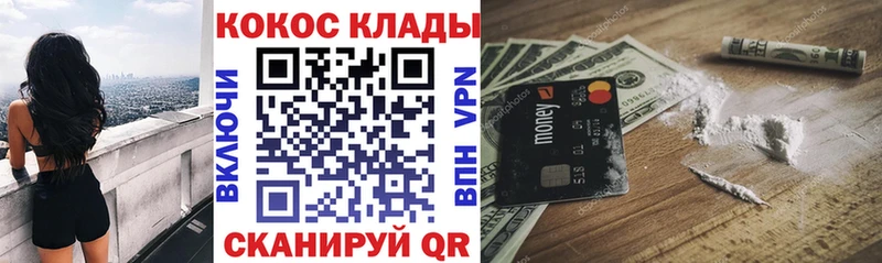 Cocaine VHQ Торжок