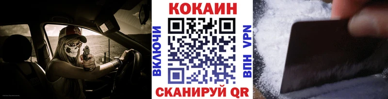 COCAIN FishScale Купить Торжок