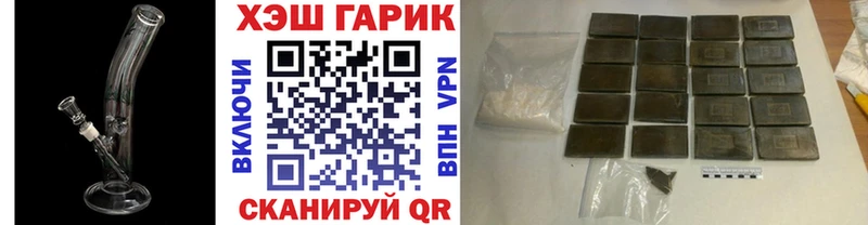 ГАШ Изолятор  Купить  Торжок 