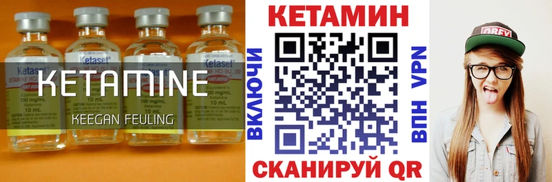 КЕТАМИН ketamine  Купить  Торжок 