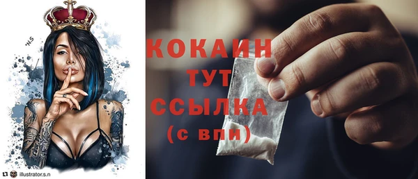 MESCALINE Красноперекопск