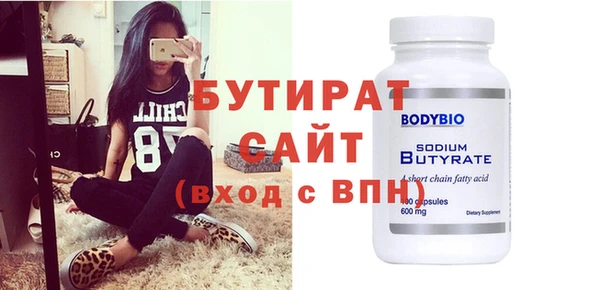 молекула духа Корсаков