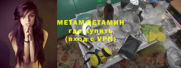 не бодяженный Краснослободск