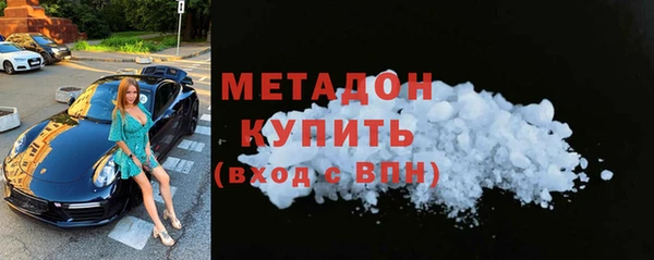 не бодяженный Краснослободск