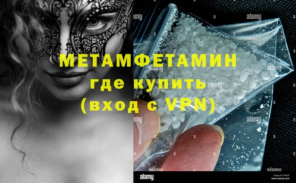 меф VHQ Костерёво