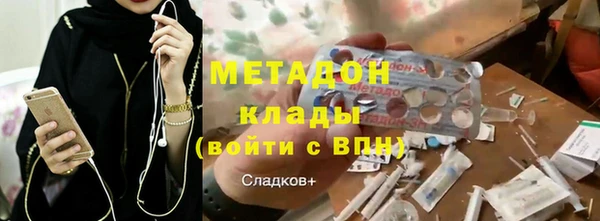 MESCALINE Красноперекопск