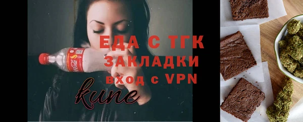 молекула духа Корсаков
