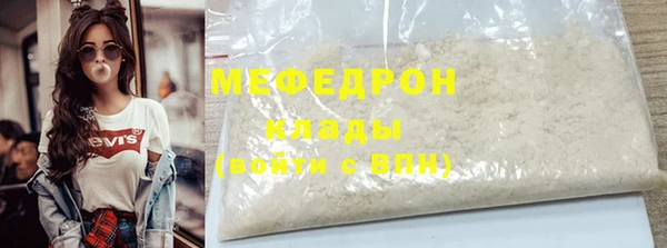 MESCALINE Красноперекопск