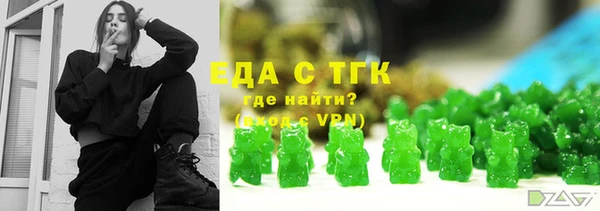MESCALINE Красноперекопск
