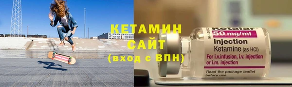 MESCALINE Красноперекопск