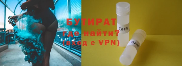 не бодяженный Краснослободск