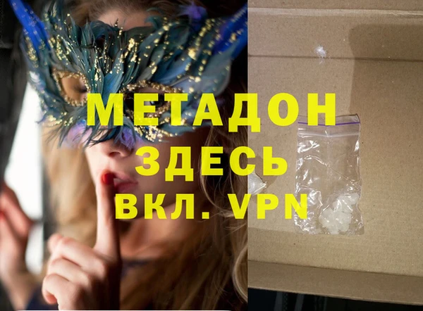 не бодяженный Краснослободск