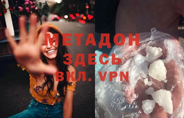 не бодяженный Краснослободск