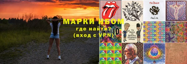 MESCALINE Красноперекопск