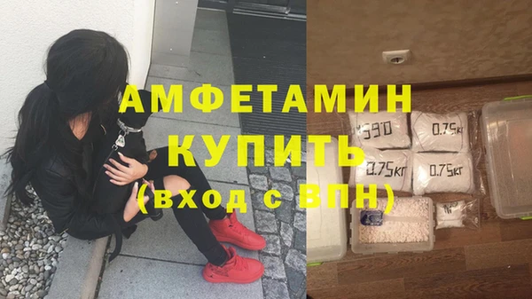 MESCALINE Красноперекопск