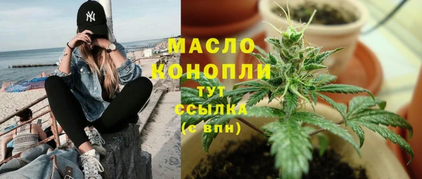MESCALINE Красноперекопск