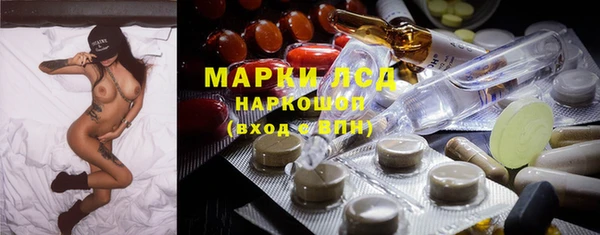 MESCALINE Красноперекопск