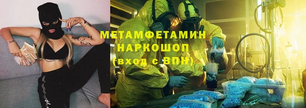 MESCALINE Красноперекопск