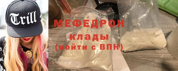 не бодяженный Краснослободск