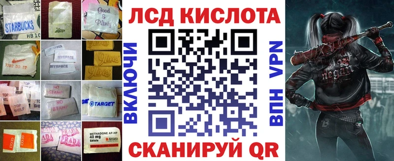 Купить где  Торжок  ЛСД экстази ecstasy 