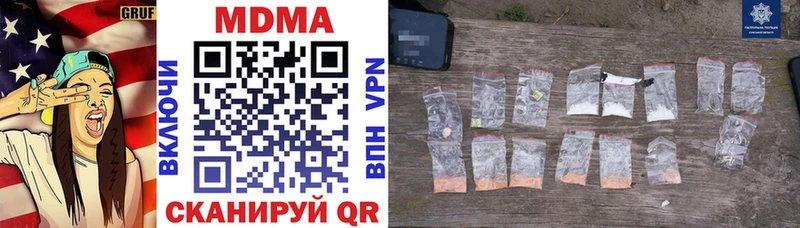 MDMA crystal  Купить закладки  Торжок 