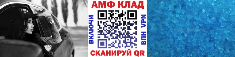 Купить закладки  Торжок  МЕТАМФЕТАМИН витя 