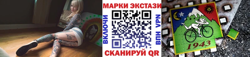 Наркотические марки 1,8мг  Купить где  Торжок 