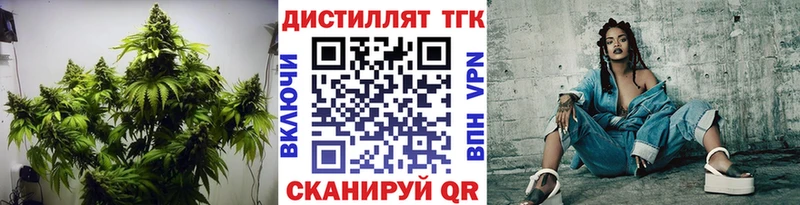Купить где  Торжок  ТГК Wax